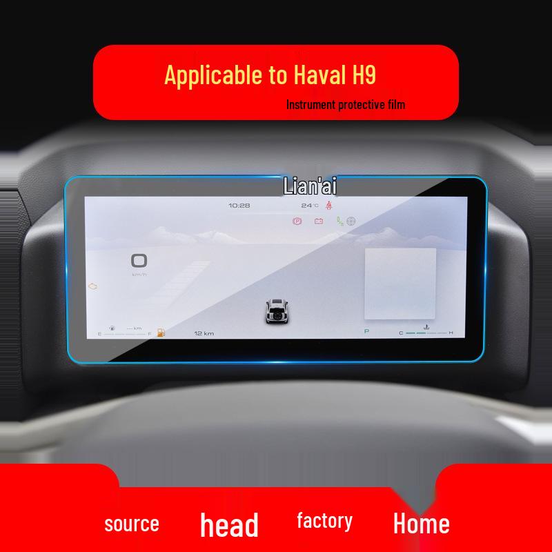 25 Model-Capable Haval H9 Navigation Tempered Film, H8 Console Protection & H7 Car Interior Supplies