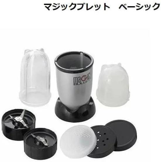 Magic Bullet basic compact set 8-piece