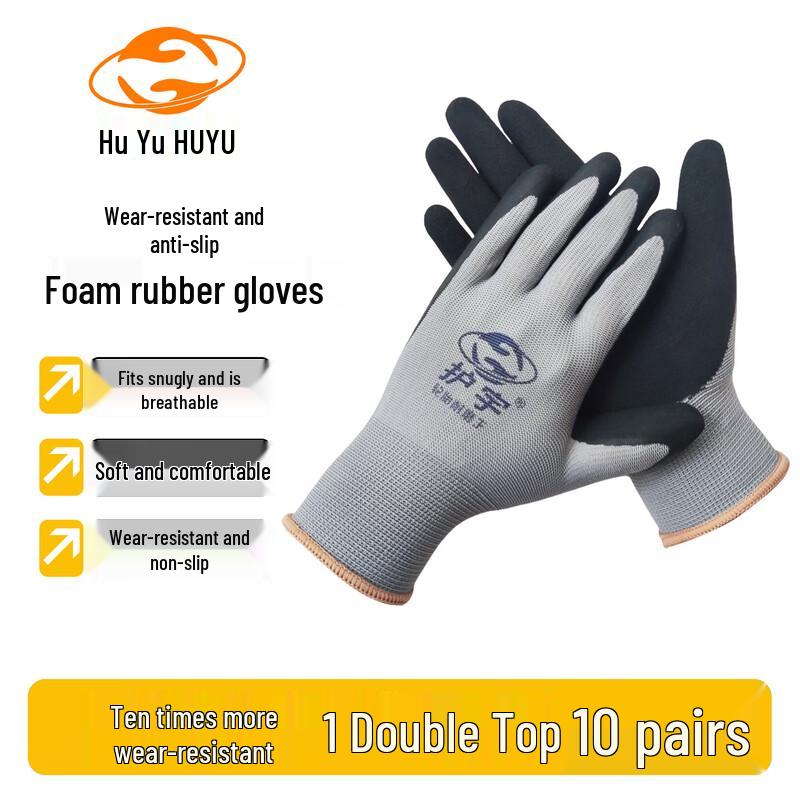 Wear-Resistant Foam Rubber Work Gloves