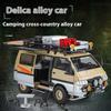 1/24 Mitsubishi Delica MPV Mini Car Die Casting Alloy Commercial Vehicle Metal Model Car Simulation Sound and Light Toy Gift