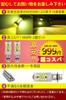 H3 LED Fog Lamp, H3 LED, Yellow LED Fog Lamp, H3, Fog Light, Compatible
