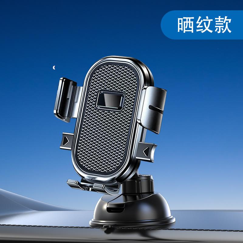 Car bracket Car navigation special support 360 degree rotation Multifunctional horizontal and vertical screen Dashboard Mobile phone bracket