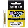 Shimano Advanced Force Ayu Metal Fishing Yellow LG-A21W Line, 21m, 0.15,