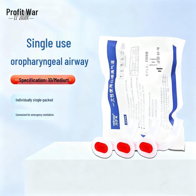 Набор Lizhan для экстренного управления дыхательными путями