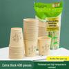 ZISIZ Thickened Disposable Paper Cups