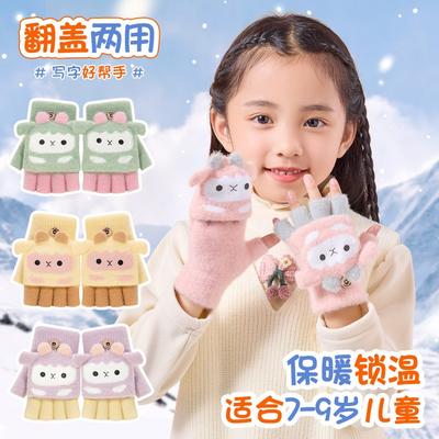 Middle Children Half Finger Flip Knitted Cartoon Lamb Cute Sweet Beautiful Woman Finger Thickened Warm Winter Primary School Gloves