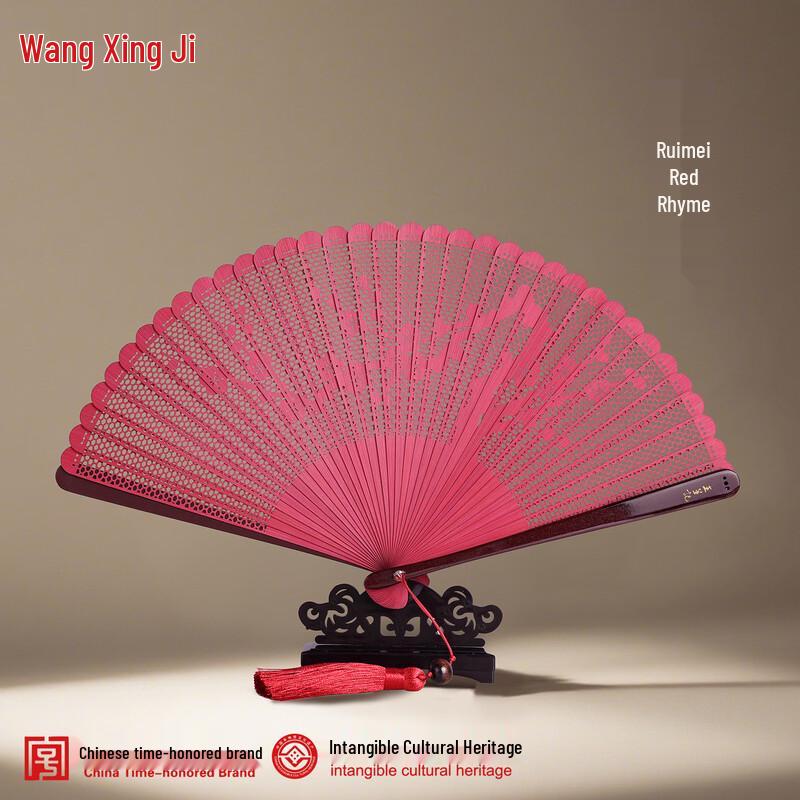 Wangxingji Traditional Chinese Bamboo Folding Fan
