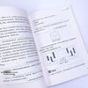Chan Zhong Shuo Chan: Easy Stock Trading