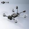 DJI O4 Air Unit Pro FPV HD Transmission System (CN version)