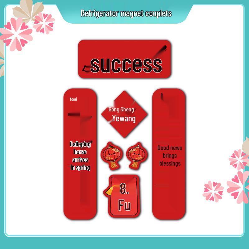 

2026 Год Лошади Мягкий Магнитный Стикер на Холодильник и Дверь - Украшение Фу на Новый Год и Праздник Весны