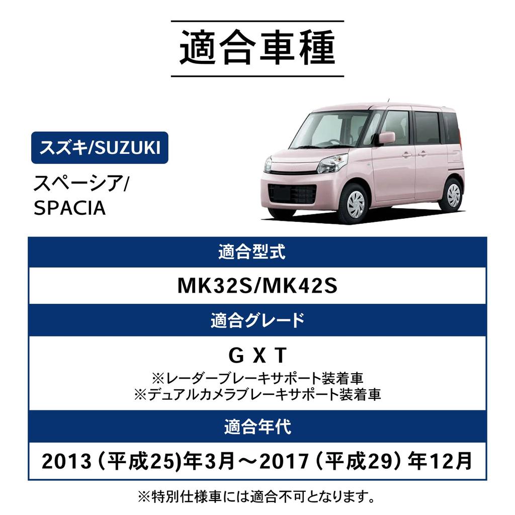 CRAFT WORKS 3D Floor Mats for Spacia Gear Custom Hybrid Rubber Luggage Custom Flair Wagon MK42S/MM32S, Waterproof, Stain-Resistant Interior,