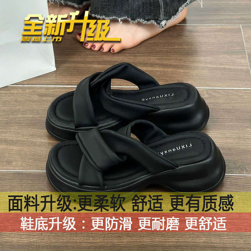 Thick-soled cool slippers women's summer outer wear fashion 2025 new high-end niche beach sandals casual one-word slippers