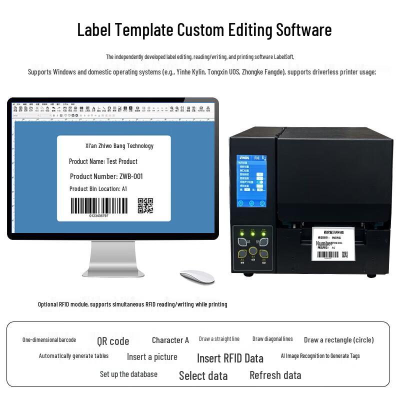ZMiN F2E 203dpi Desktop Barcode Label Printer with RFID & Touchscreen CN Plug (adapter Included)
