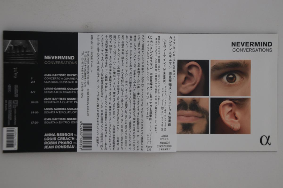 

CD BAROQUE CLASSICAL - Conversations-jean-baptiste Quentin Japan ObiClassical Used