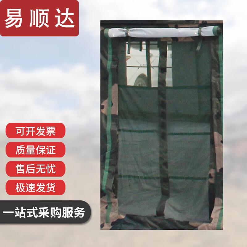 Yishunda 72-Style Restaurant Tent Accessories