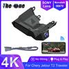 New! Plug And Play Dash Cam For Chery Jetour T2 Traveler 2023-2026 Car Wifi DVR Video Recorder Dash Camera Dashcam for ICH-X K3