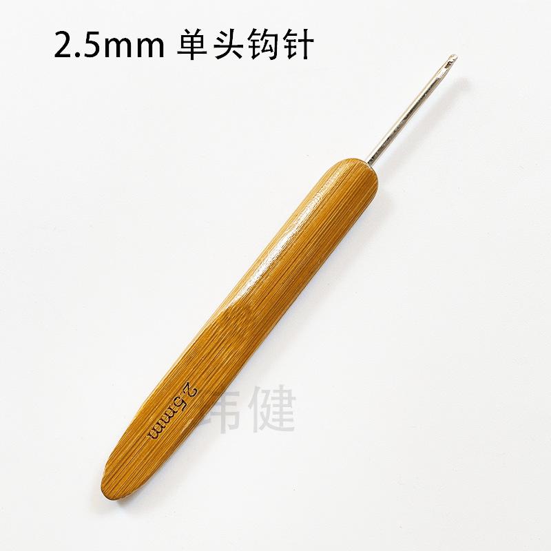 1Pc 0.5mm/0.75mm Dreadlock Crochet Hook Wood Crochet Needles Hair Dreadlocks Tool for Braid Craft  DIY Sewing Tool