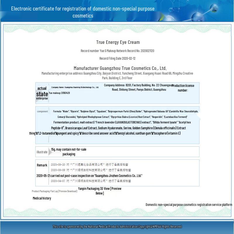 Truefun Anti-Aging & Repair Eye Cream