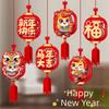 Traditional Style Horse Year Pendants Red Color New Year Ornament  Chinese New Year