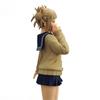 My Hero Academia GLITTER & GLAMOURS -HIMIKO TOGA- Himiko Toga Figure