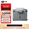 DJI Intelligenter Flugakku DB2400 für FlyCart 200