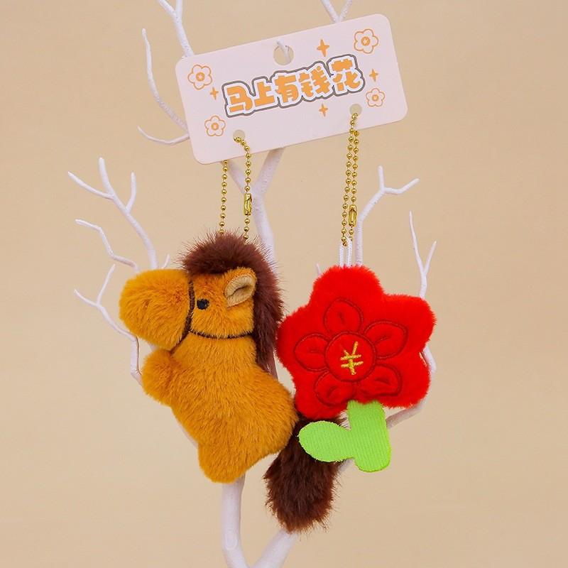 Plush Horse Keychain With Money Favors For New Year Decor And Bag Ornament