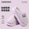 Cixi Thermal Cotton Slippers Men's Winter Indoor Home Thick Bottom Couple Velvet Bag Head Slippers Women