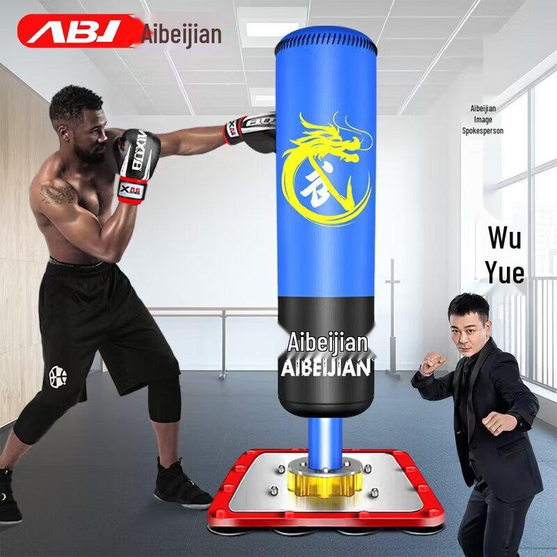 AIBEIJIAN Boxing Reaction Trainer with Speed Ball and Strike Target