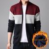 Herren Herbst/Winter Reißverschluss Strickjacke: Gestrickte Samtjacke mit Stehkragen