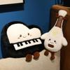 Stuffed Toy Piano Plush Toy Soft Guitar Drum Plush Toy Musical Instrument Plush Doll  Home Decor