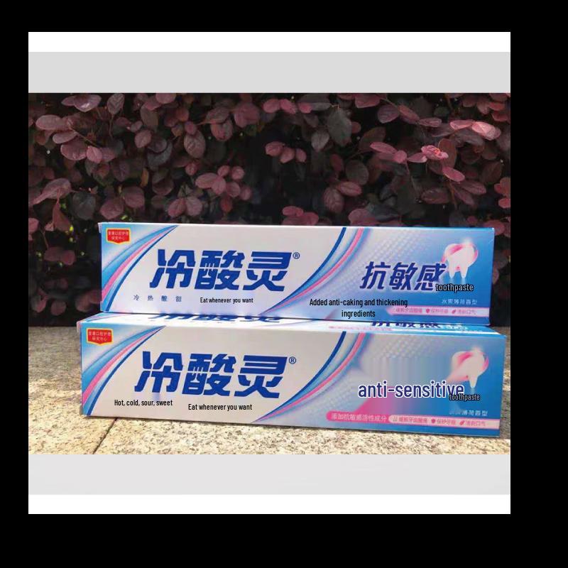 Leng Suan Ling Anti-Sensitive Toothpaste (Fruit Mint)