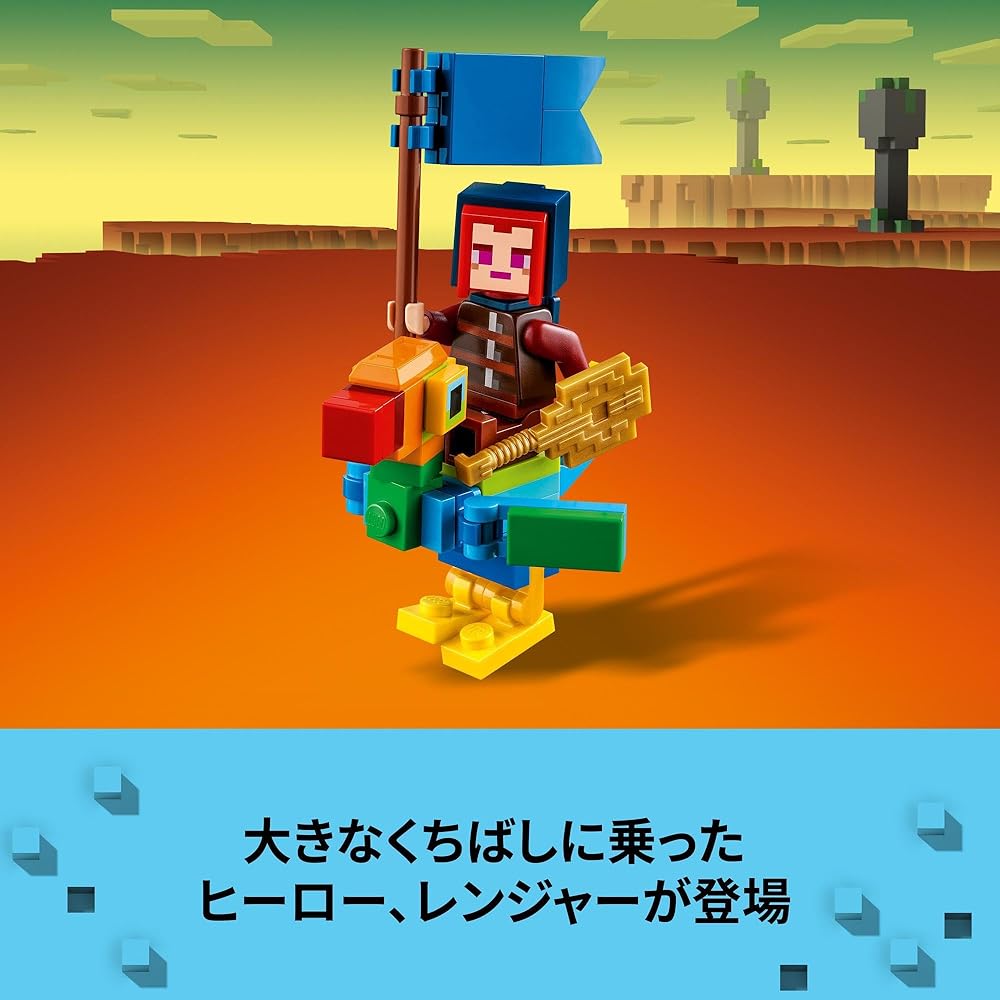 LEGO Minecraft Debower Battle Building Set 21257 for Kids Ages 8-10, Creative Toy Blocks