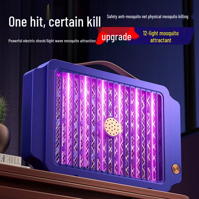 HEIXIE Electric Mosquito Killer & Fly Repellent Lamp