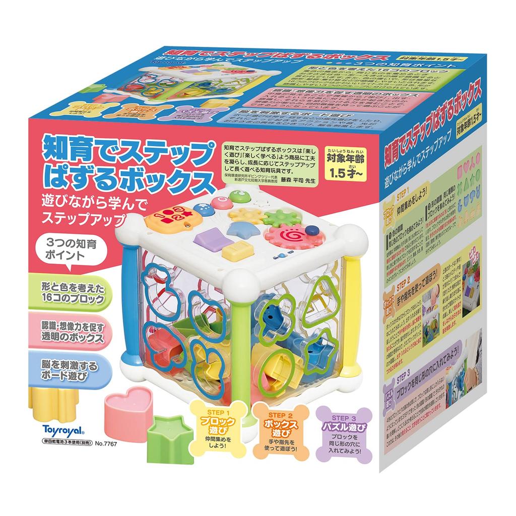 Toy Royal Educational Step Puzzle Box Pastel Colors Fun Learning Toys Color Play Mold Glowing Toy (Block Play/Box Play/Puzzle Play)