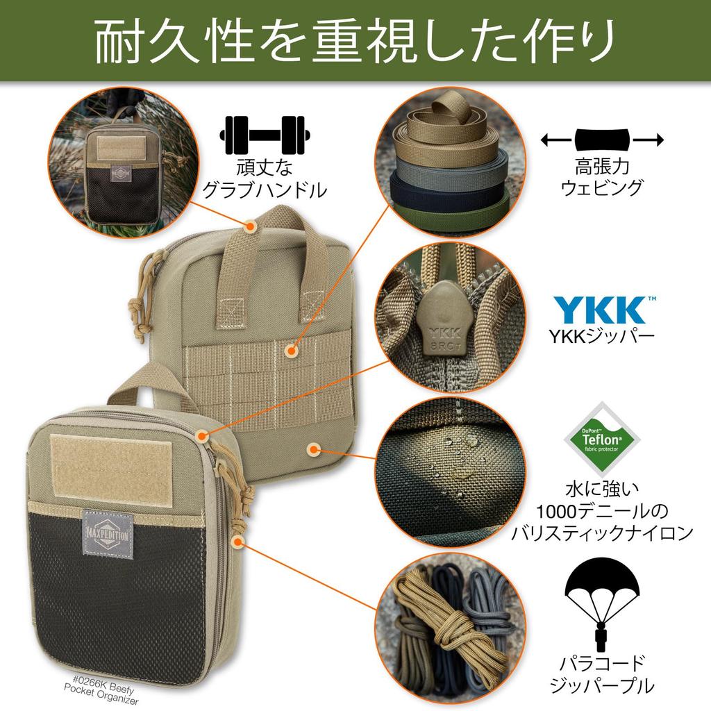 Solidny Organizer do Kieszeni (Khaki)