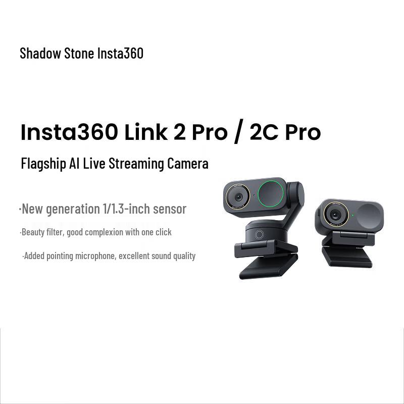 

AI Веб-камера Insta360 Link 2C Pro 4K