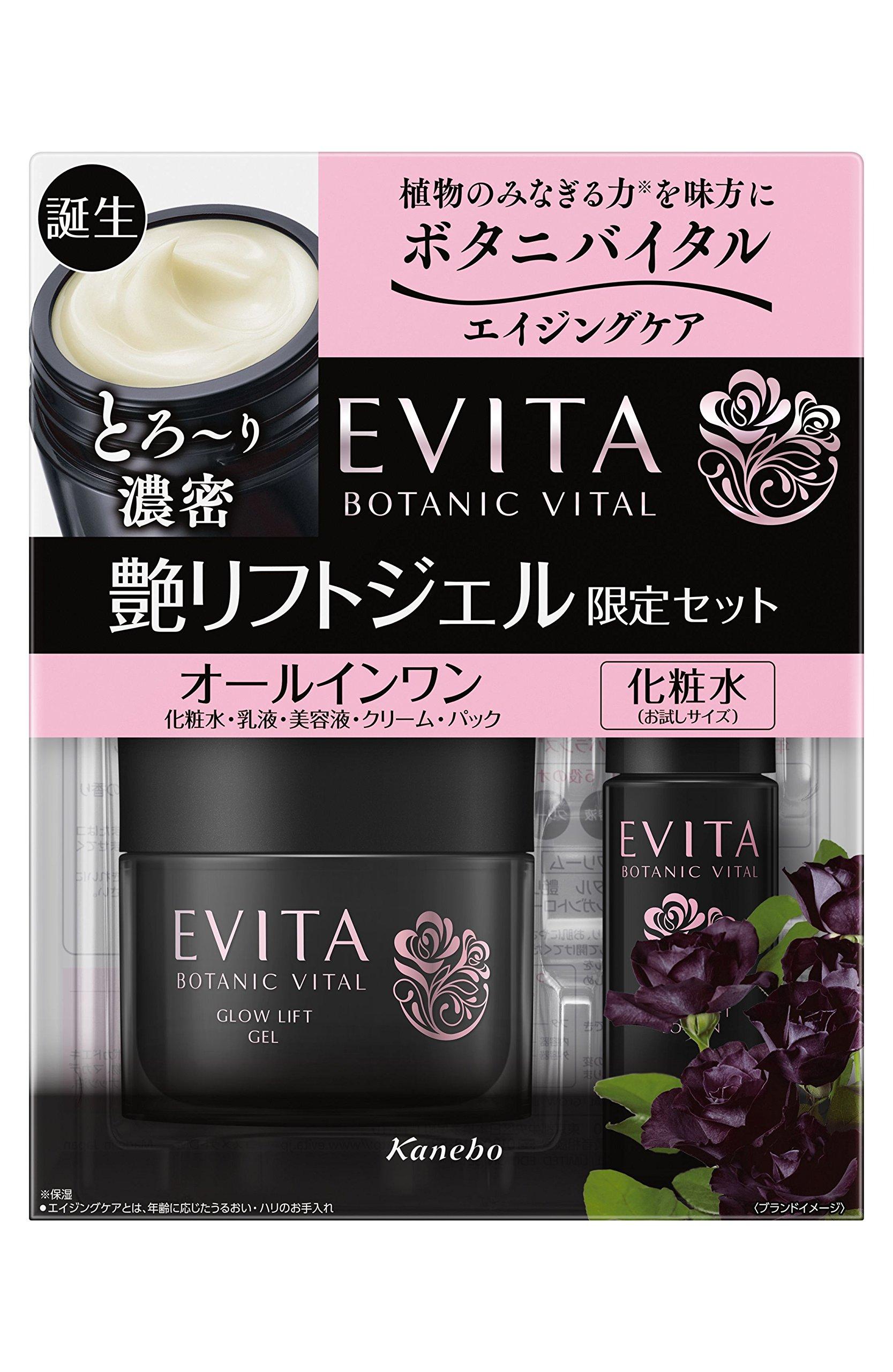 

Evita Botanical Vital Gloss Lift Gel Limited Set Gel All-in-one