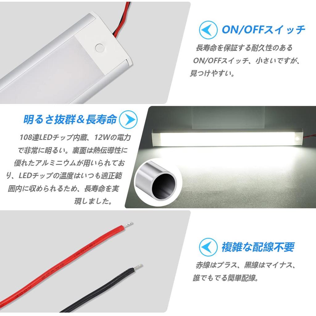 Lampa kabinowa, Oświetlenie LED do samochodu, Oświetlenie wewnętrzne, Światło LED 12 V, DC 12 V