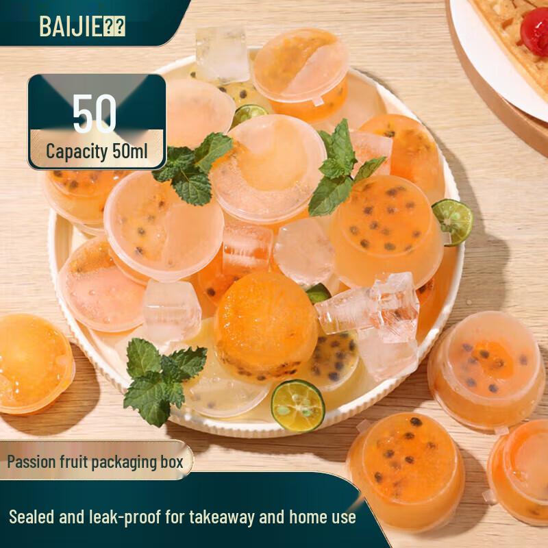 Disposable Plastic Sauce Containers with Lids