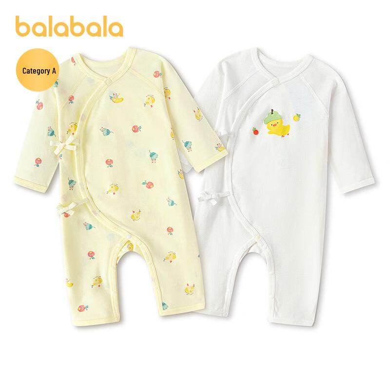 Balabala Baby Bodysuit 2-Piece Set 80