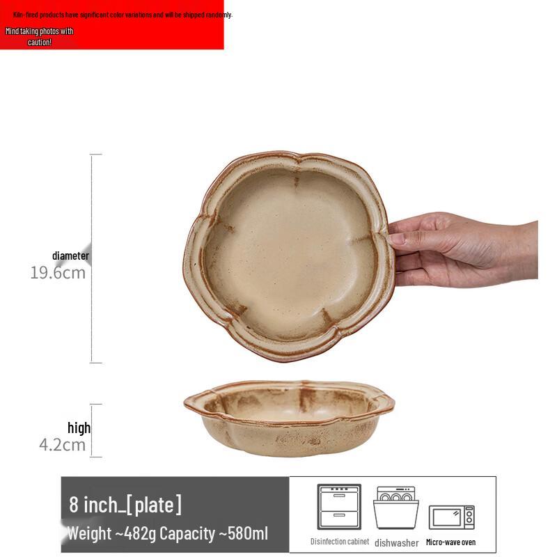 

Japanese Style Ceramic Deep Dinner Plate