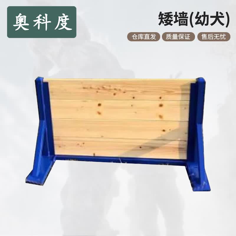 Aokedu Professional Dog Training Equipment