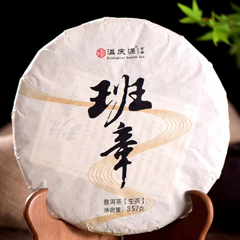 

Чай Пуэр Old Banzhang Sheng 2015 года Anciet Arbor Big Tree Сырой чай Пуэр 357г