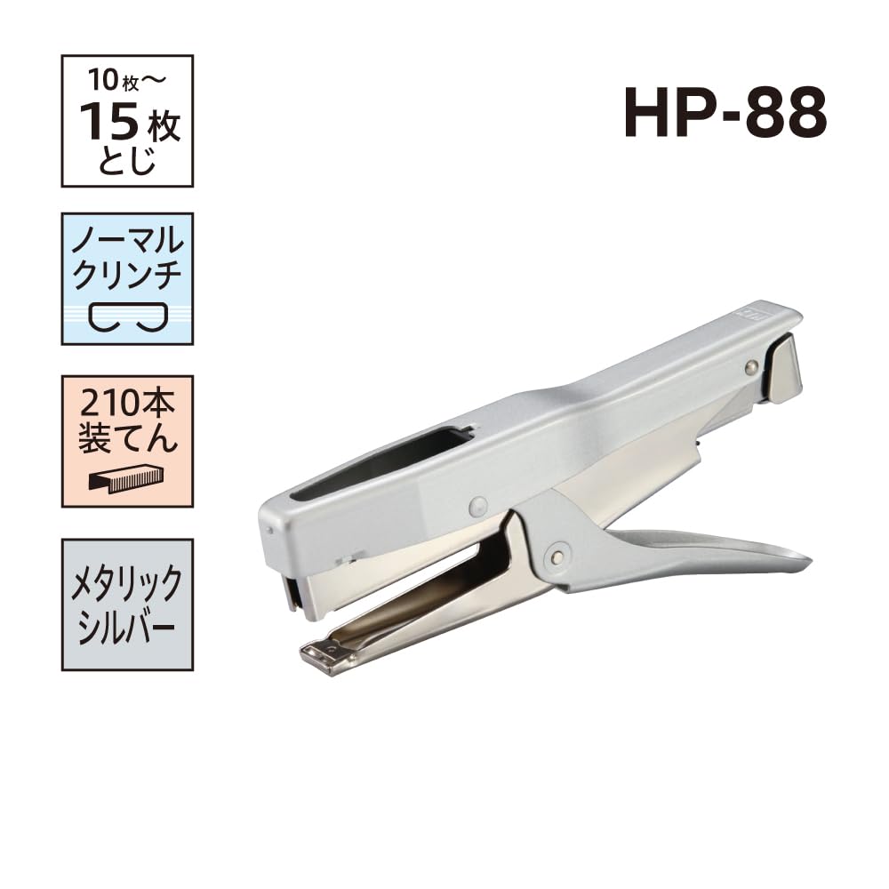 Max Clește capsator gri metalizat HP-88