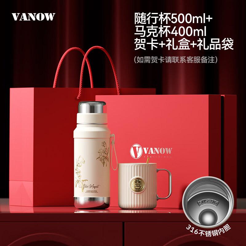 Vanow Ландыш Термос с двойными стенками Подарочный набор 500ml