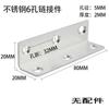 Stainless Steel L-Bracket Corner Connector Furniture Shelf Support Cabinet Assembly Heavy Duty