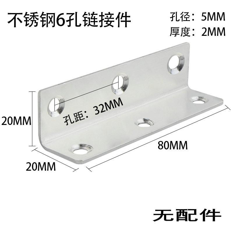 Stainless Steel L-Bracket Corner Connector Furniture Shelf Support Cabinet Assembly Heavy Duty