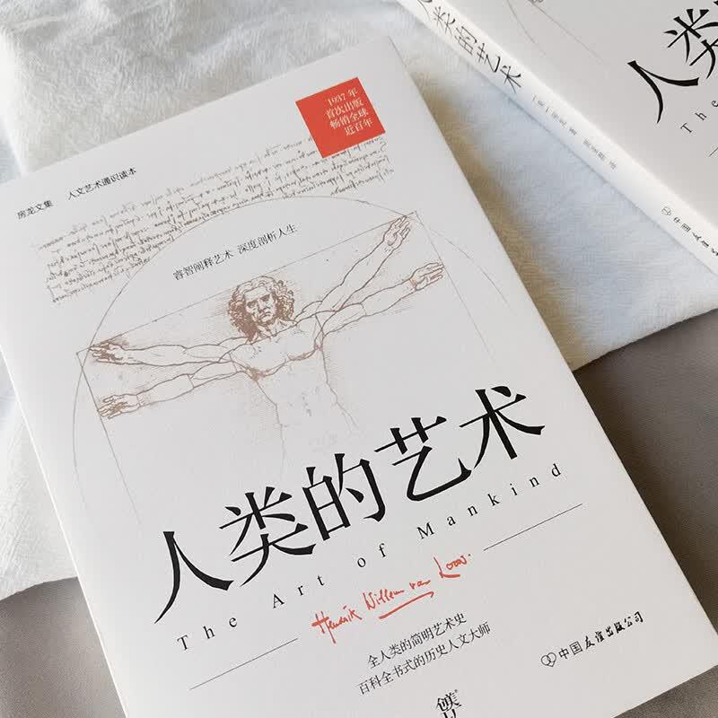 The Art of Mankind by Van Loon