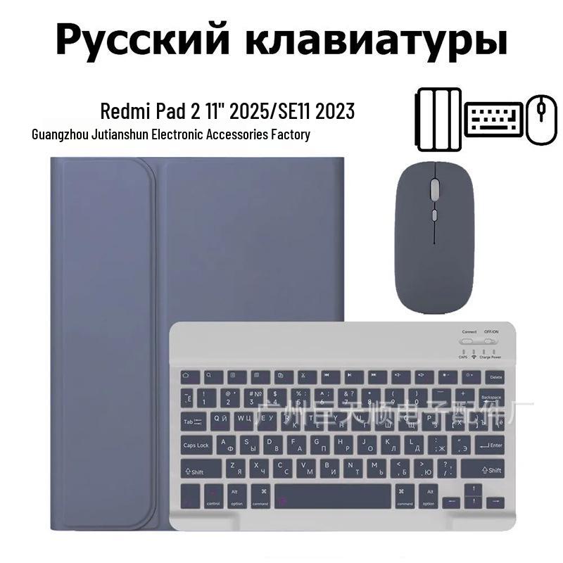 Magnetic Silicone Protective Case with Bluetooth Keyboard for Xiaomi Redmi Pad 2 SE 11\"—Supports Russian Language
