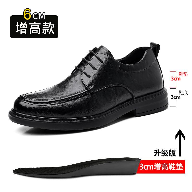 Business Dress Men's Leather Shoes Men's 2025 British Leather Shoes Casual Height Increase 8CM Wedding Groom Shoes